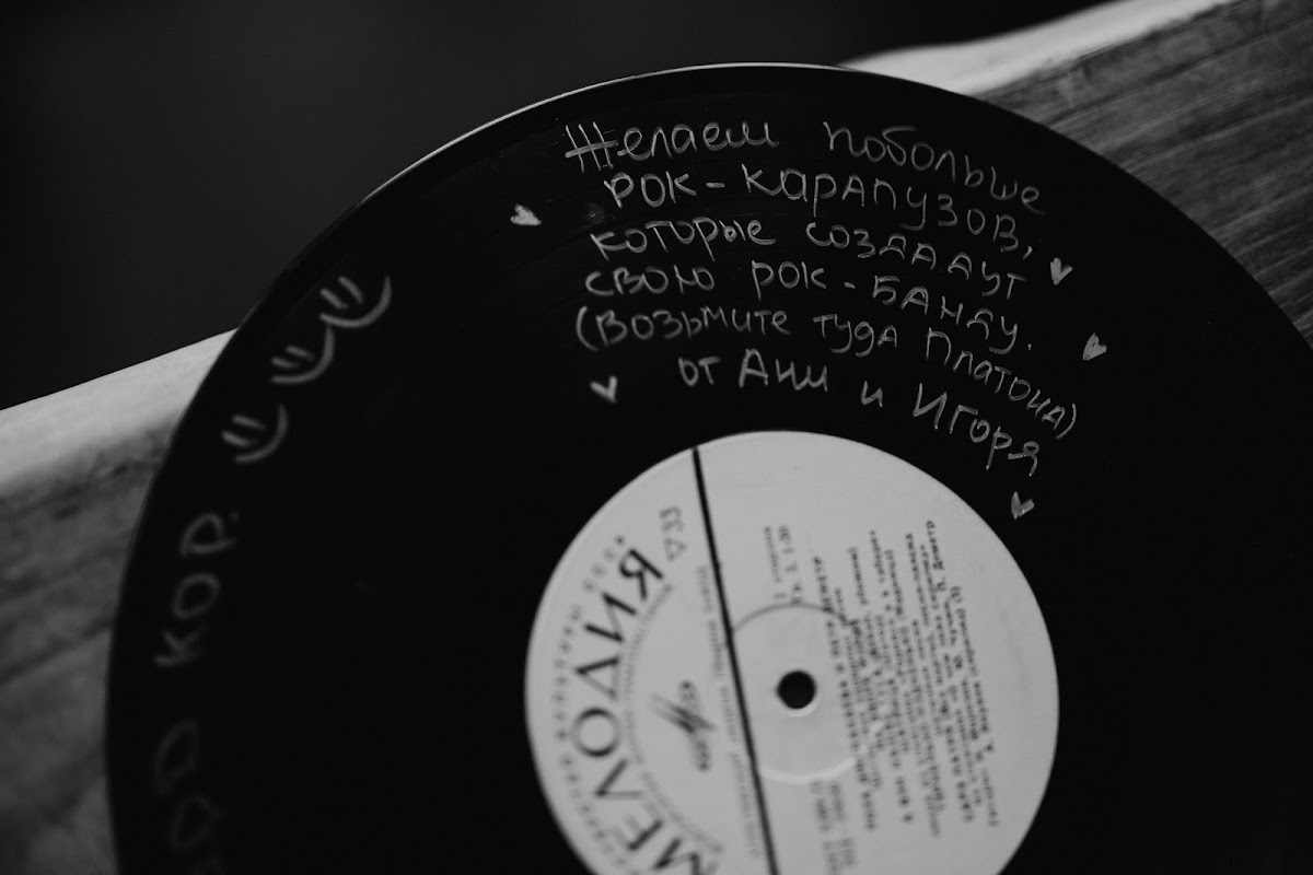 Ника и Кирилл
