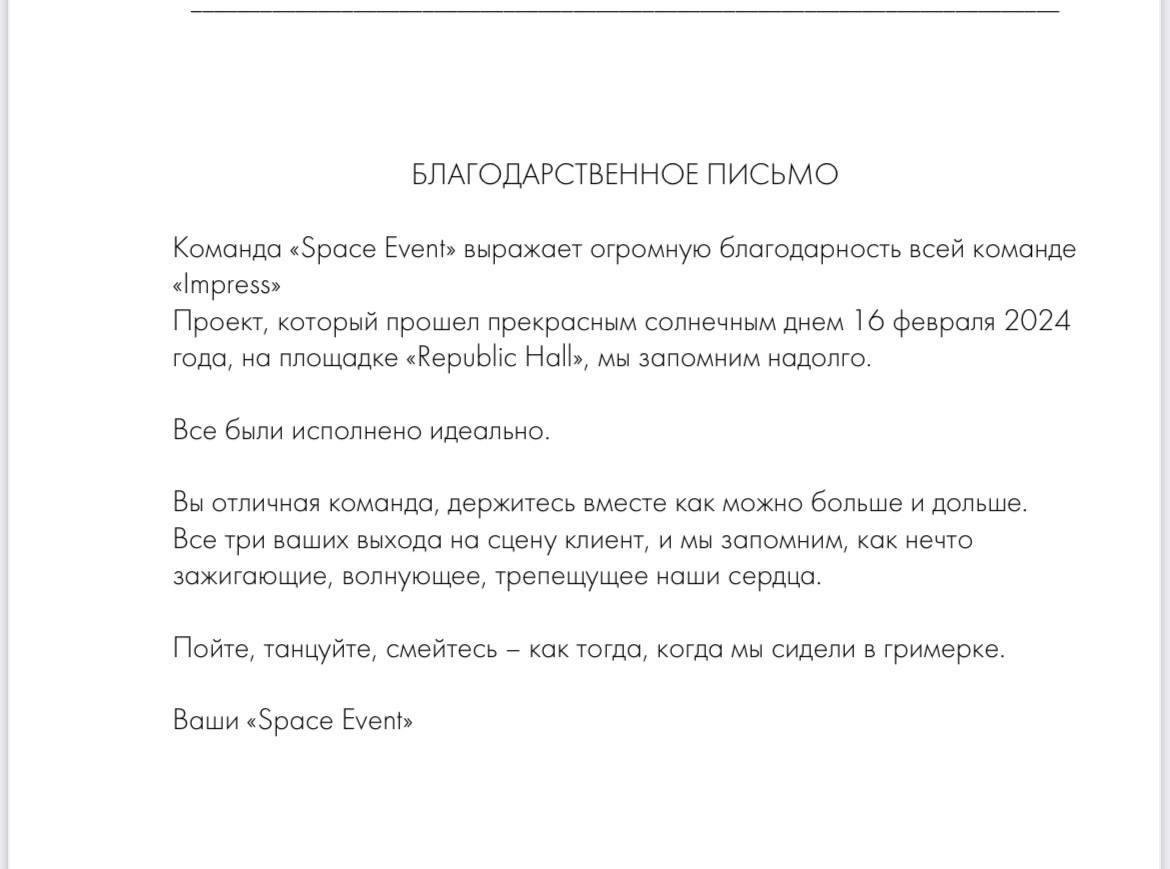 Отзывы