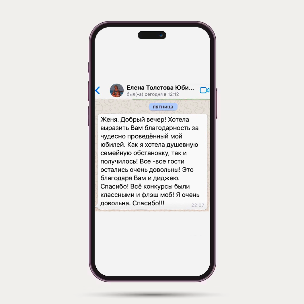Отзывы