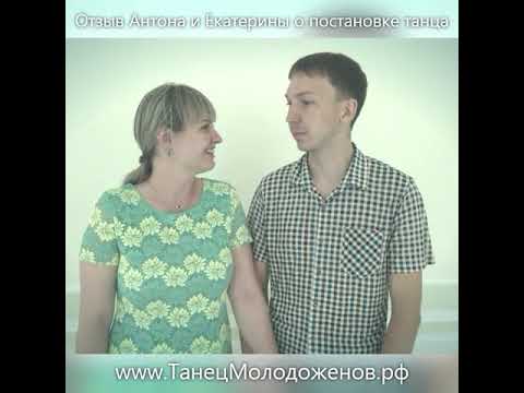 Видеоотзывы