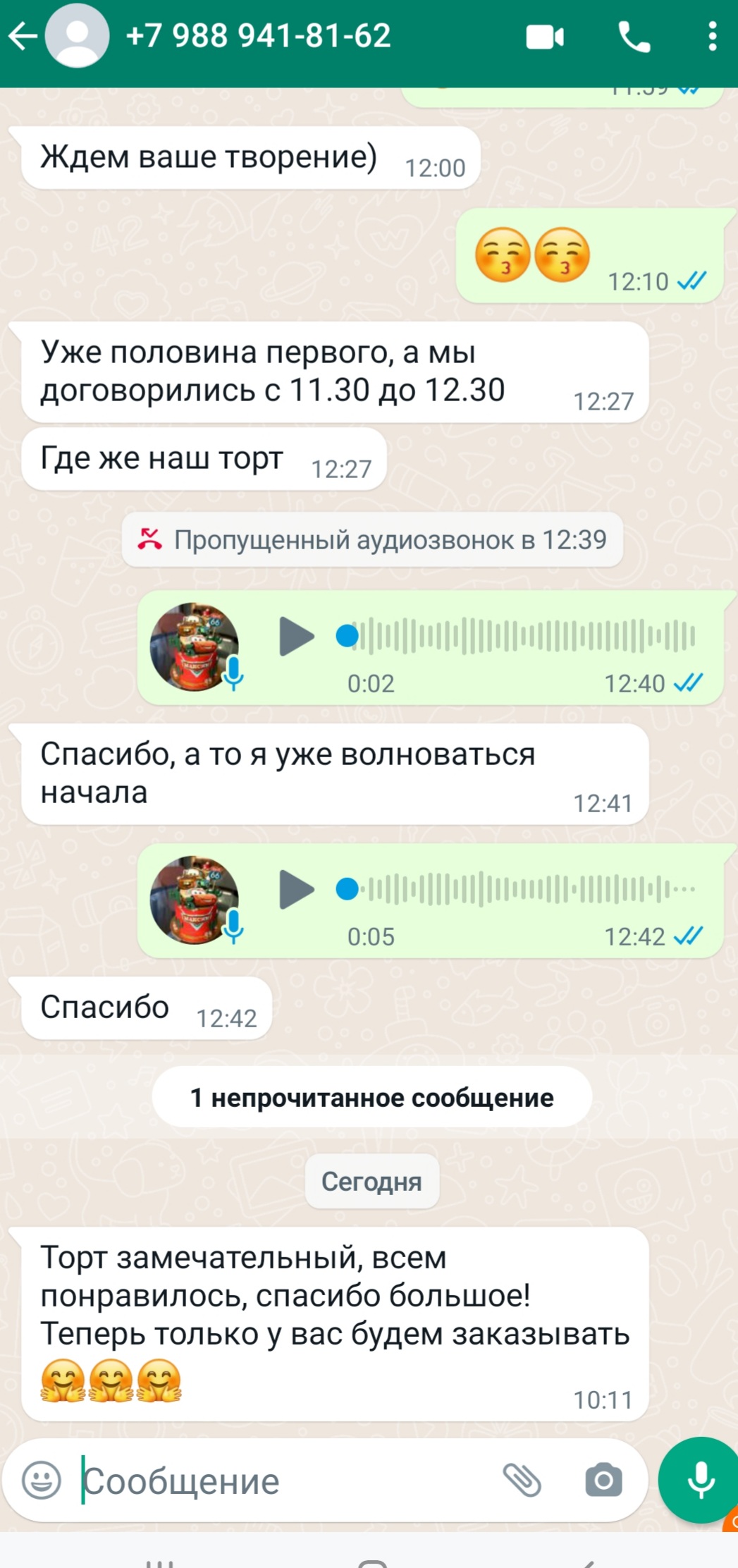 Кадр 125 из 200