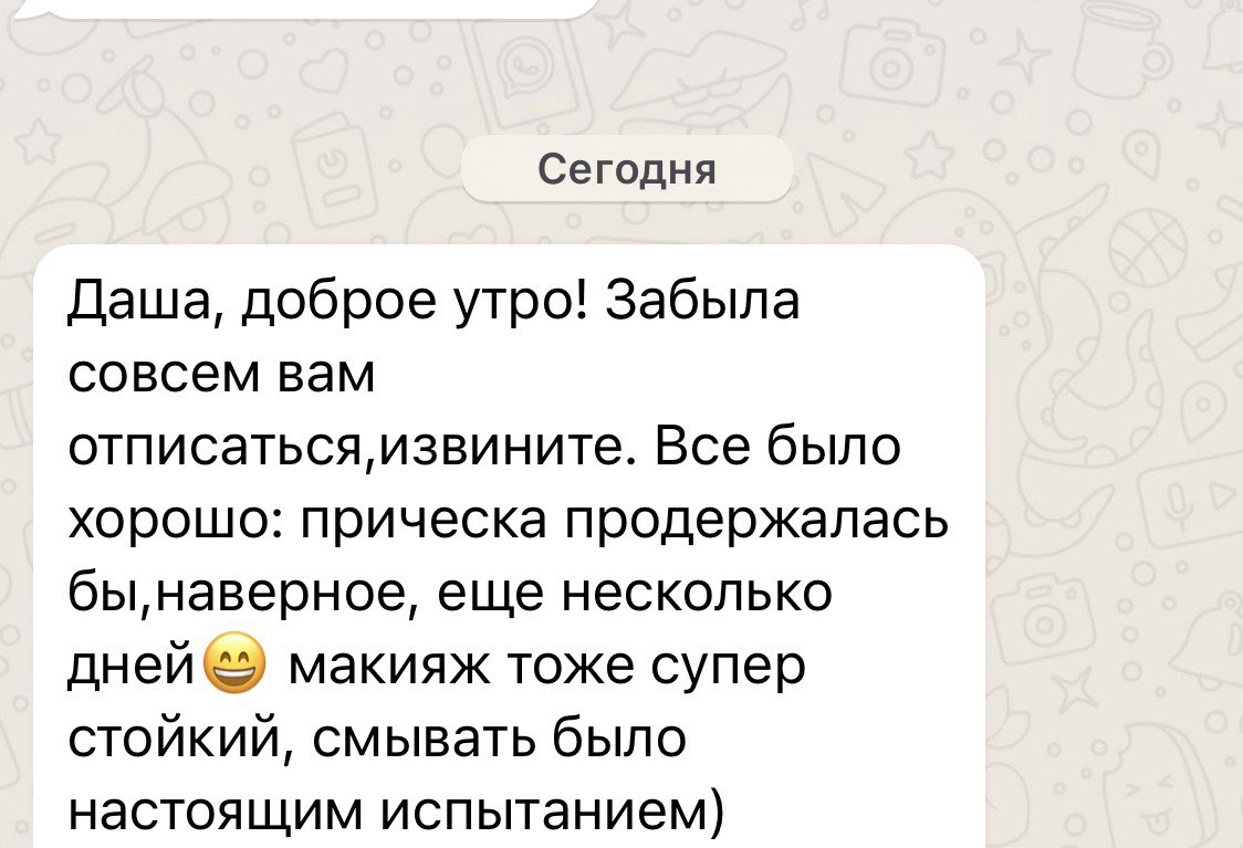 Дарья Красная — кадр 5 из 44