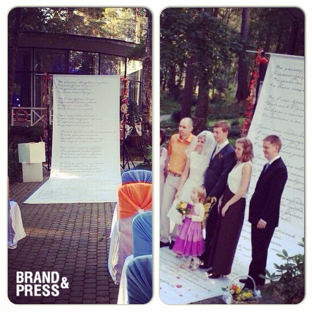 Brand&Press