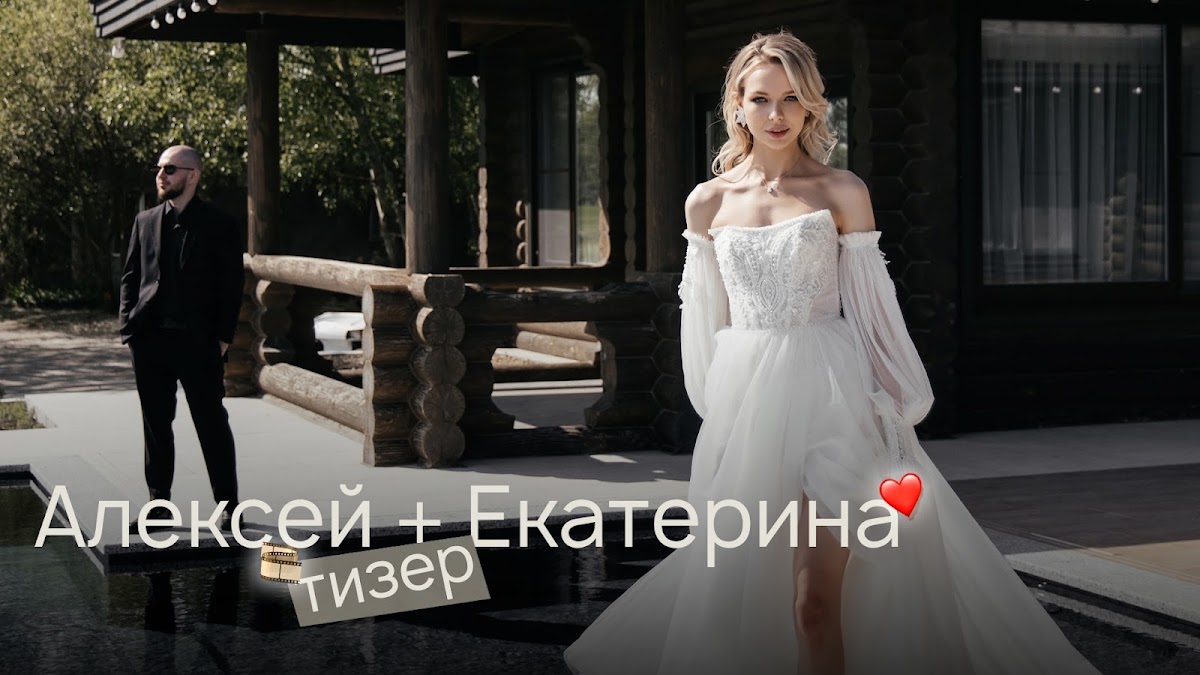 Куст, студия видеографии