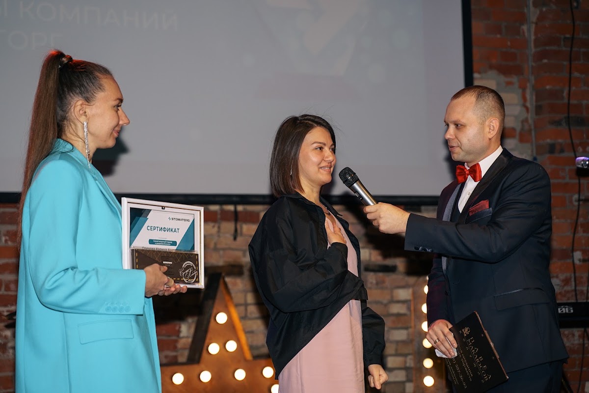 Новогодний корпоратив Стоматорг