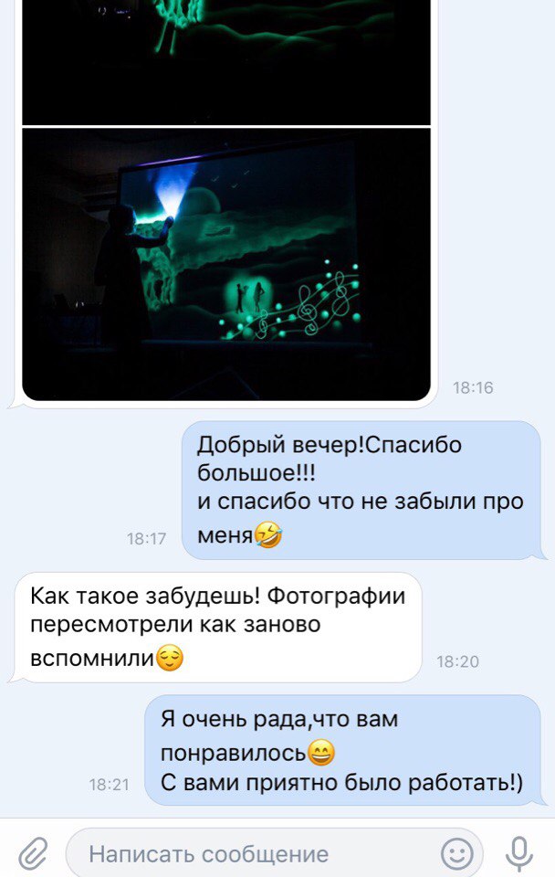 Отзывы