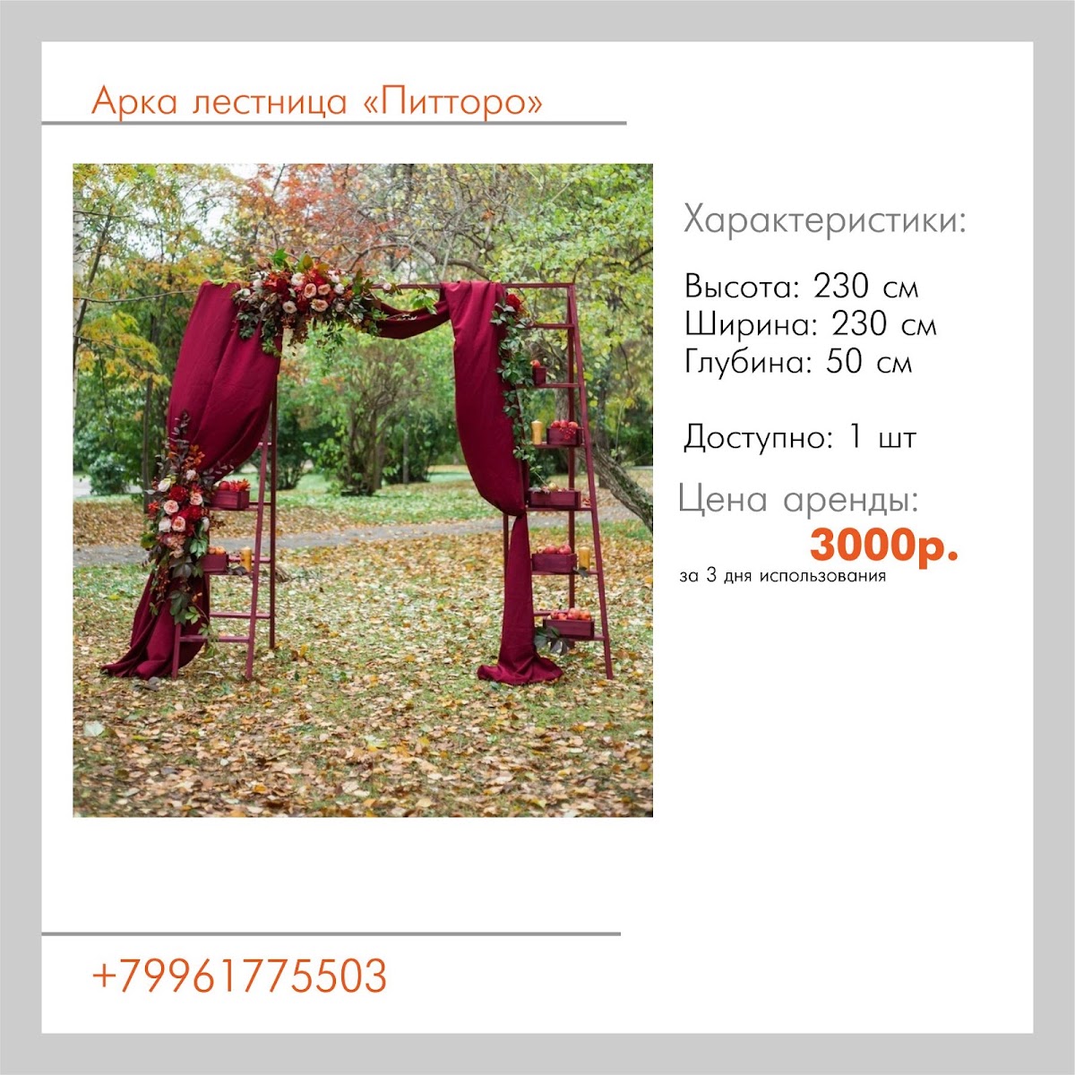 Rentdecor96.ru
