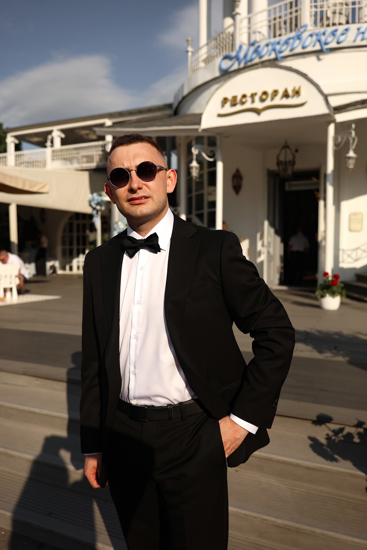 03.06.2026 Александр и Алена
