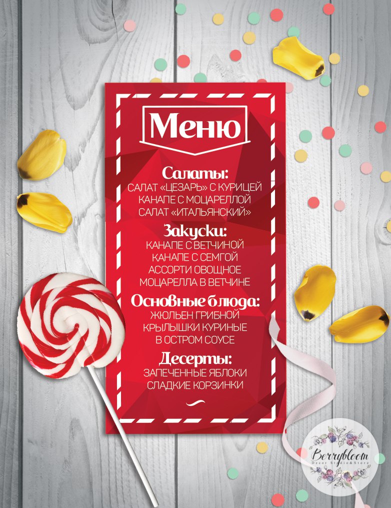 Портфолио