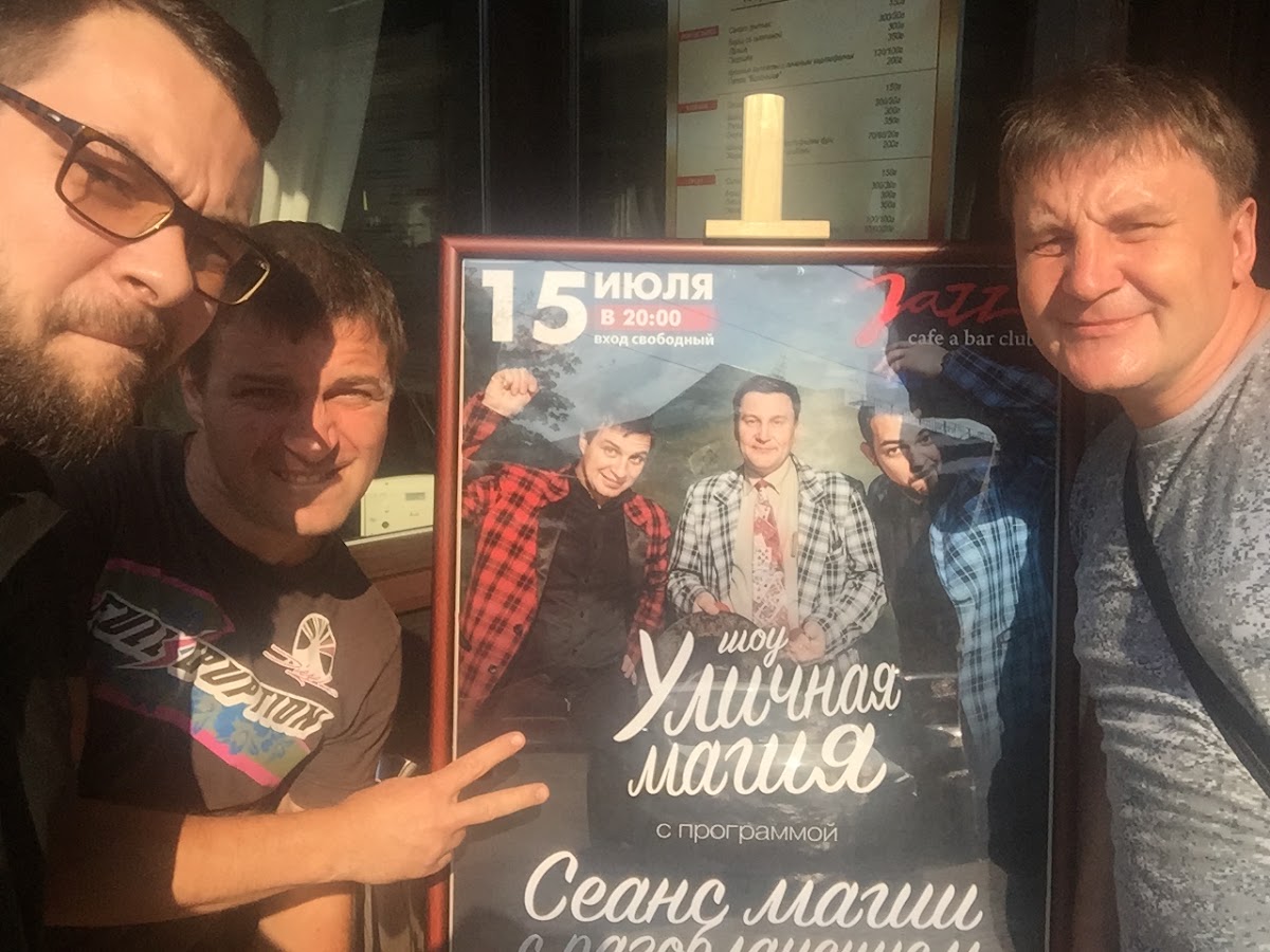 5 стихия