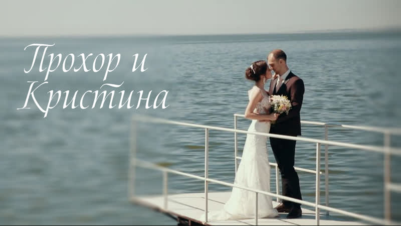 Портфолио: Свадьба
