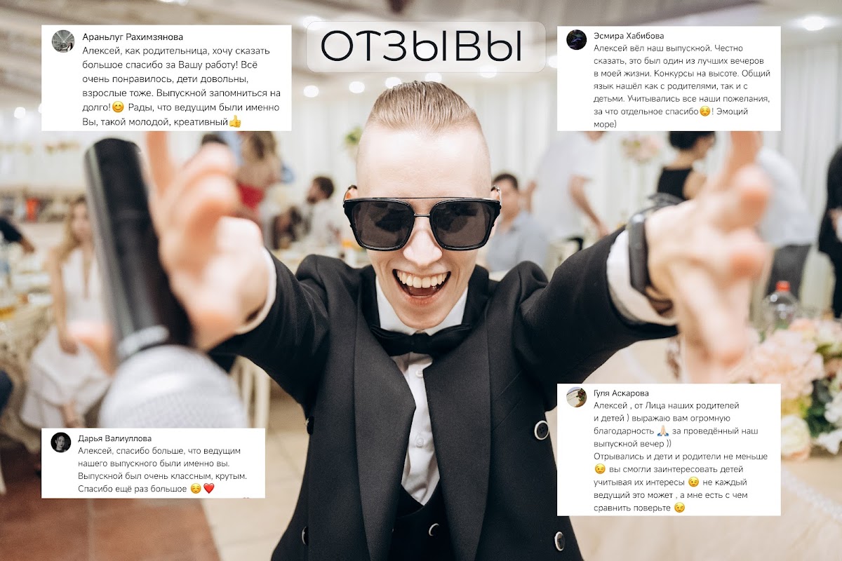 Портфолио: Выпускной