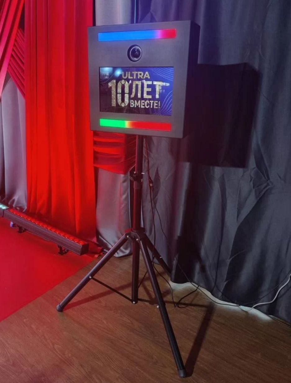 Фотобудка