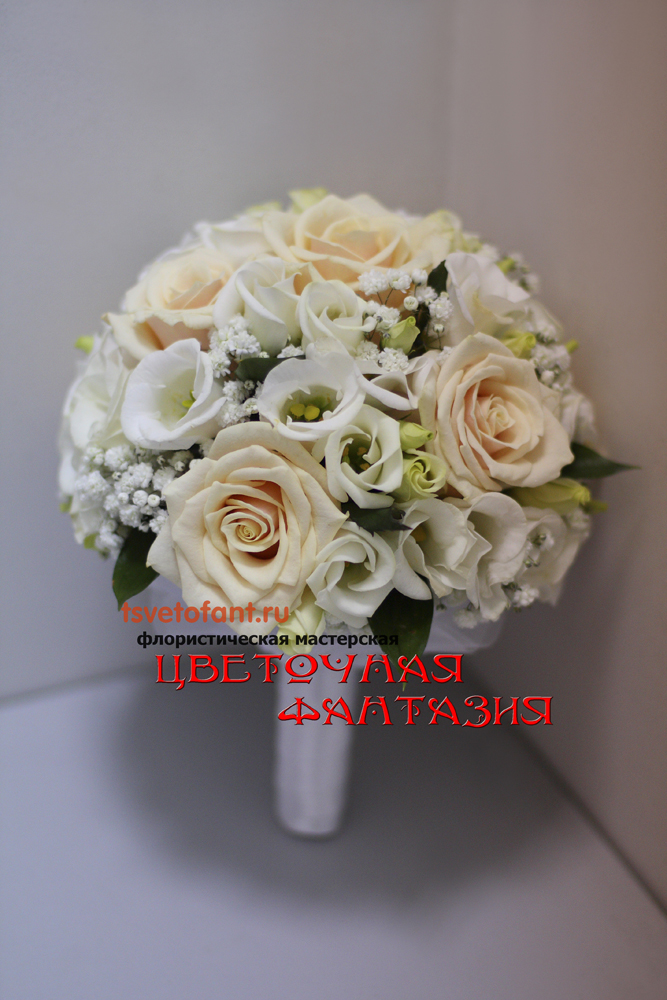 Букет Невесты