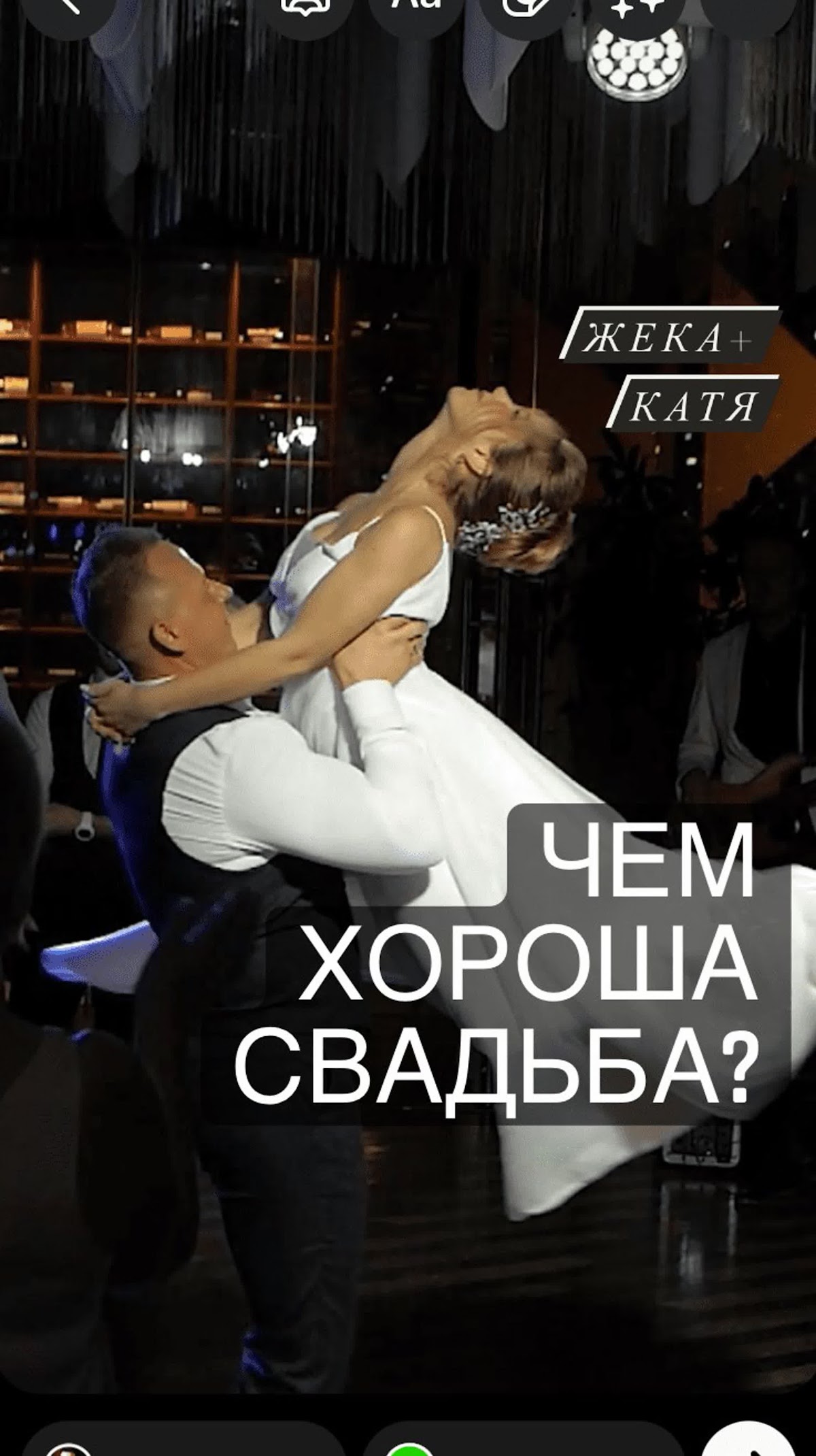 Видео
