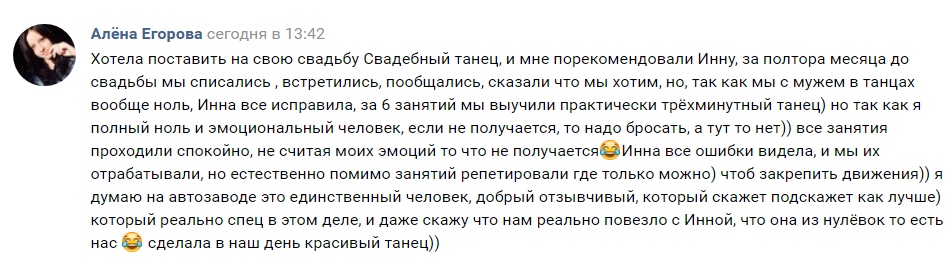 Отзывы
