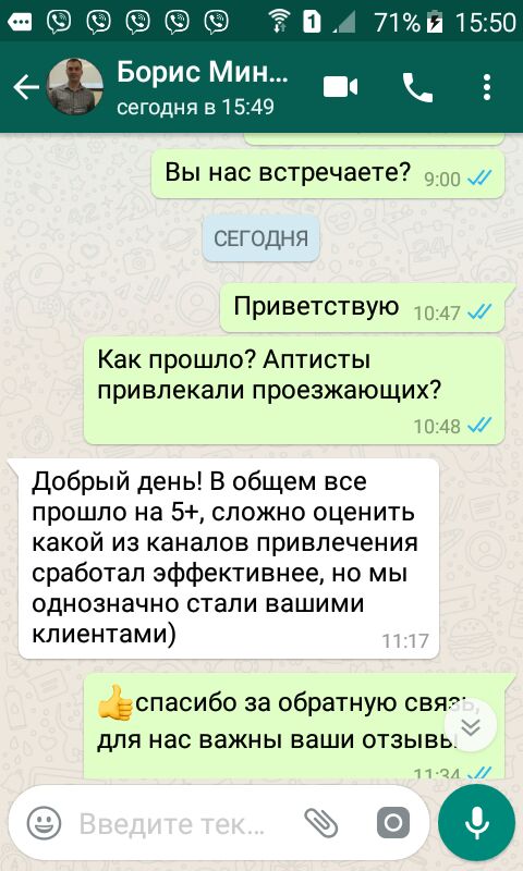 Кадр 41 из 68
