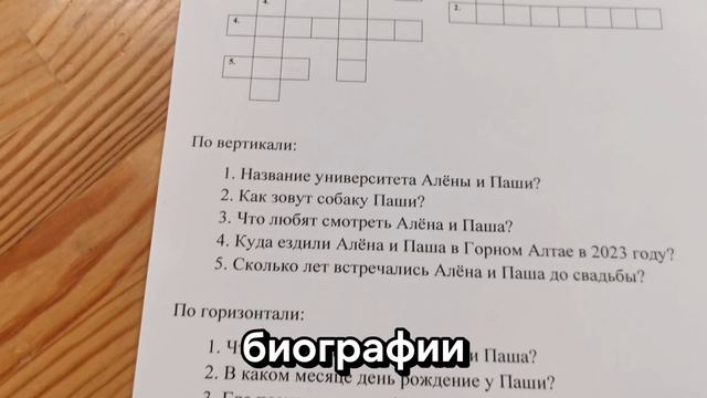 Разные идеи для свадеб