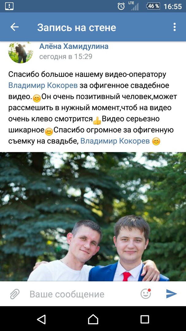 Отзывы