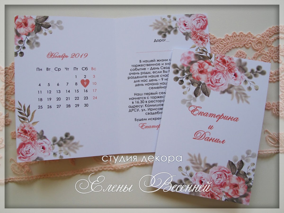 Кадр 32 из 35