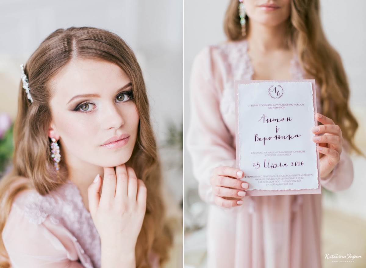 Небесно-голубое утро невесты