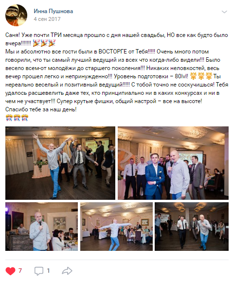Отзывы