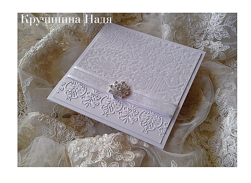 Свадебные приглашения и аксессуары