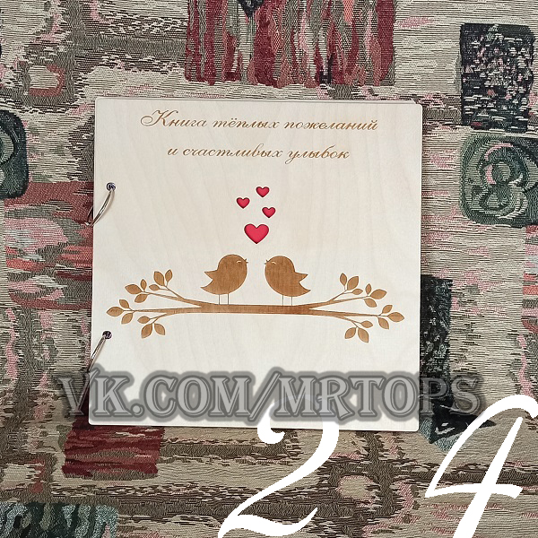 Кадр 31 из 35