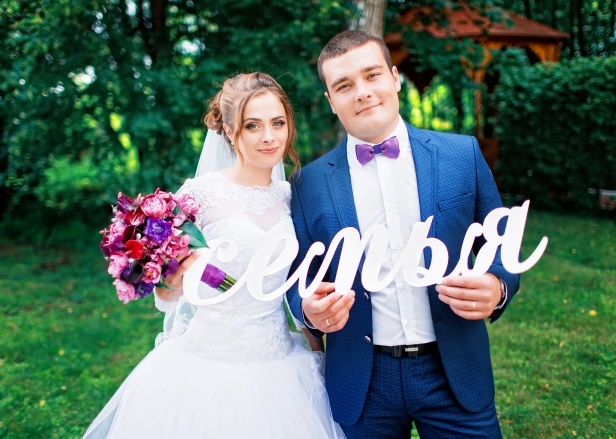 Анастасия и Никита