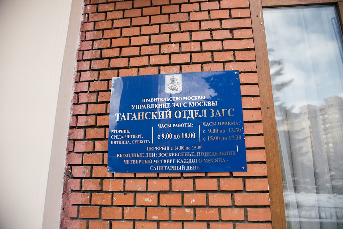 Кристина и Павел