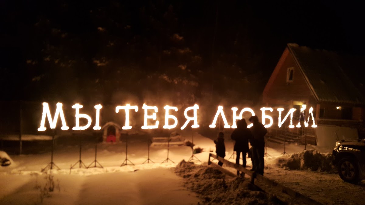 Портфолио: Свадьба