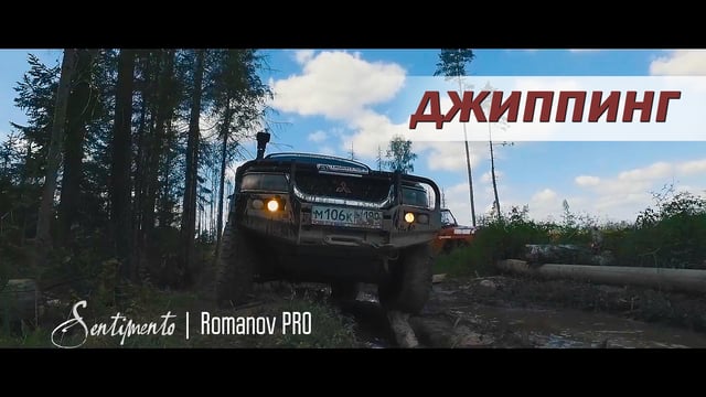 Владимир Романов