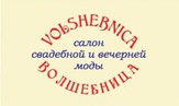 Волшебница, свадебный салон