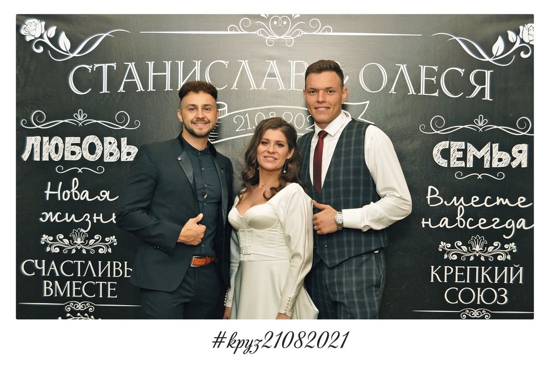 С+О=❤