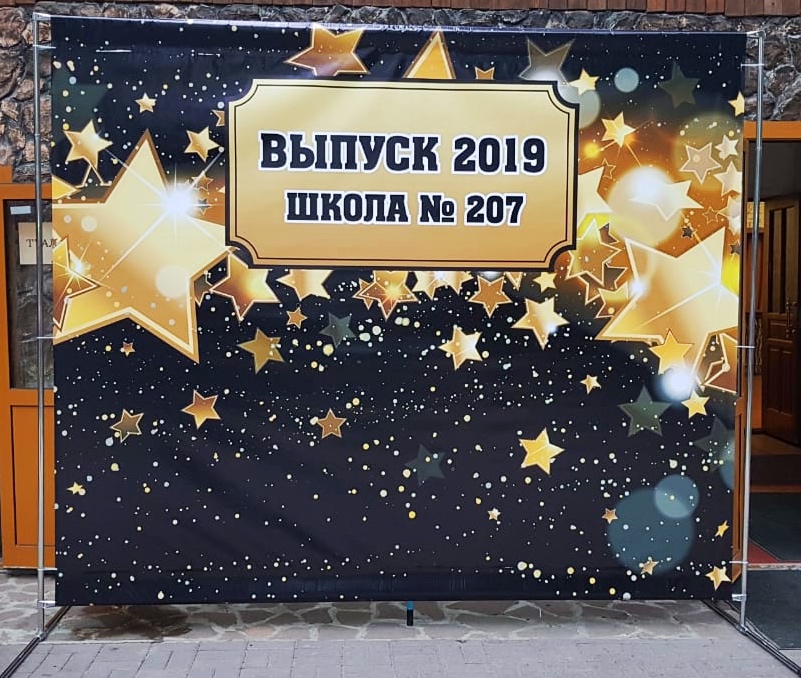 Портфолио: Оформление выпускного