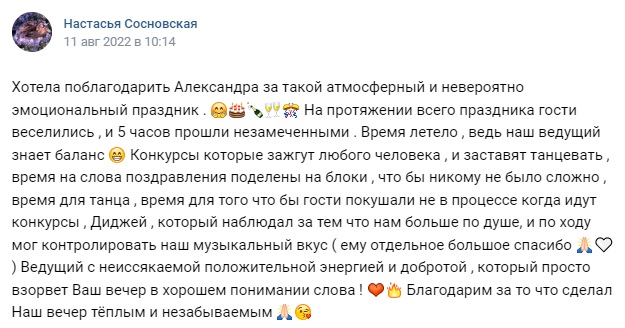 ЧЕСТНЫЕ ОТЗЫВЫ