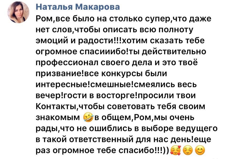 Ваши отзывы