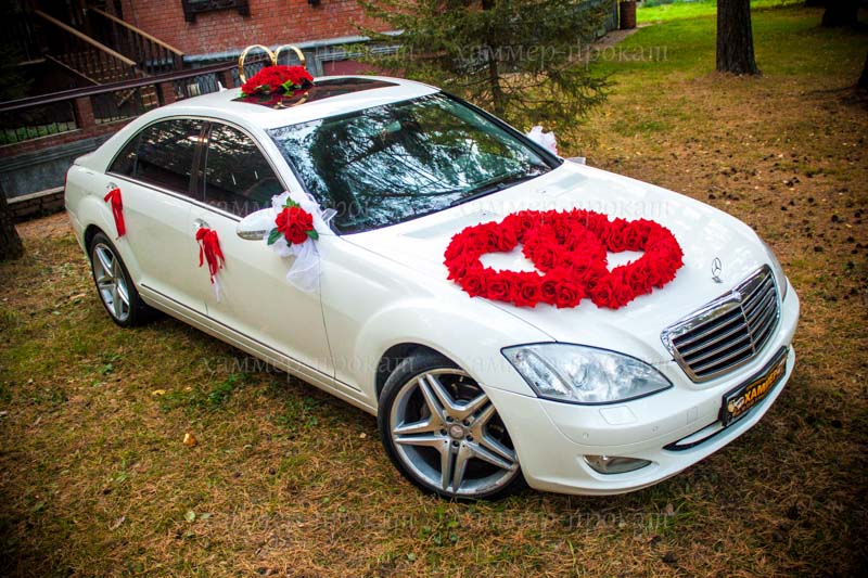 Мерседес S500