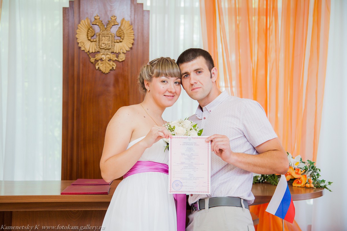 Людмила и Руслан