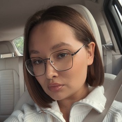 Алина Сергеева