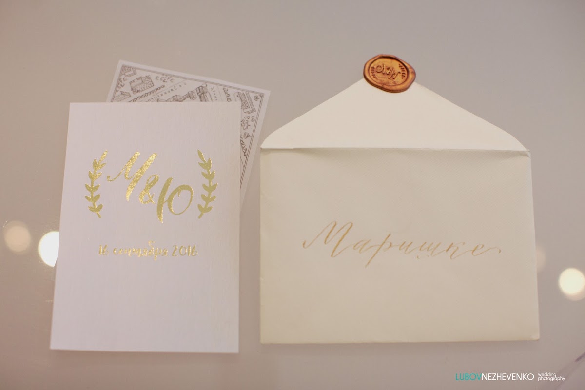 Юлия и Михаил