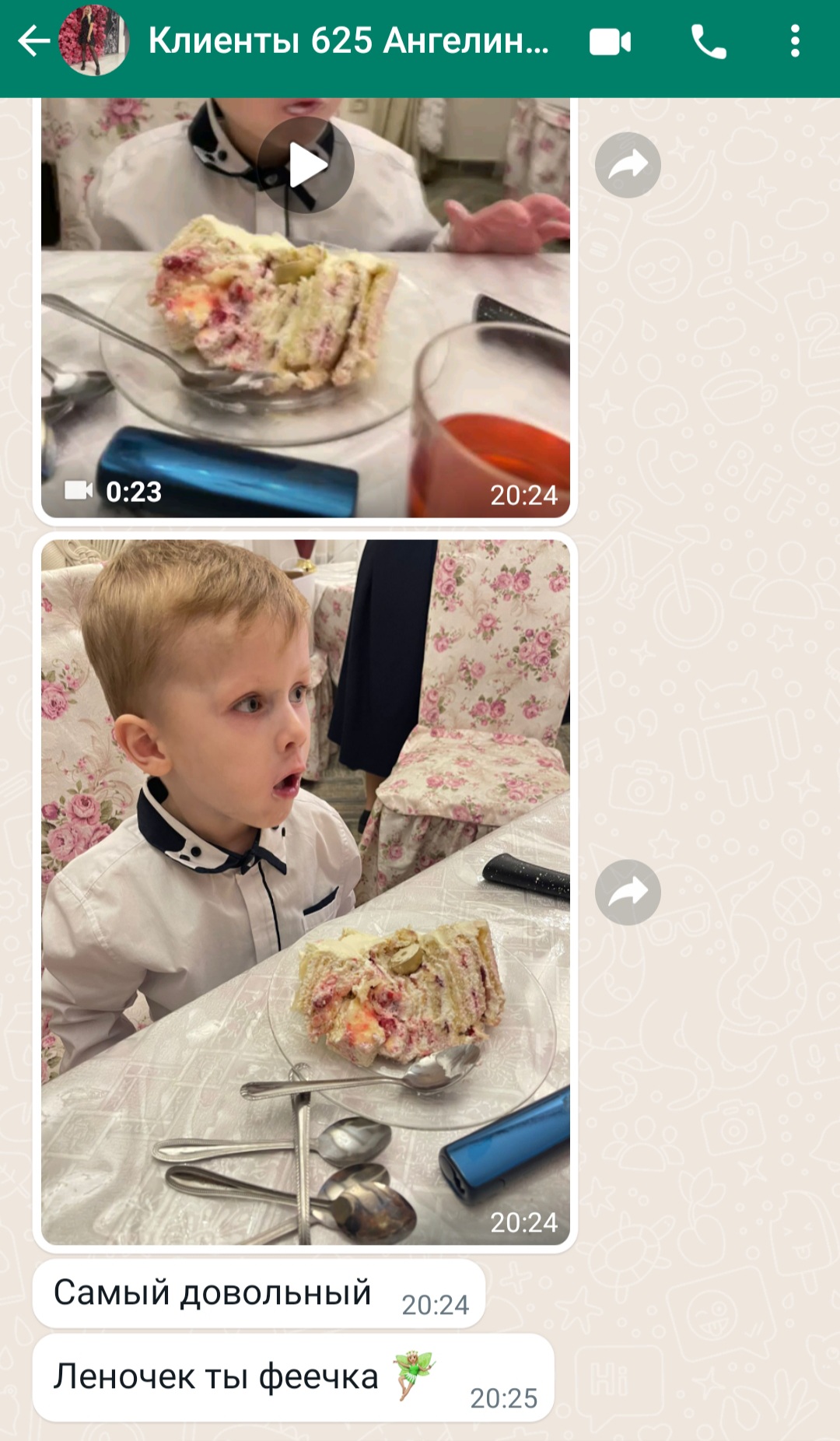 ОТЗЫВЫ