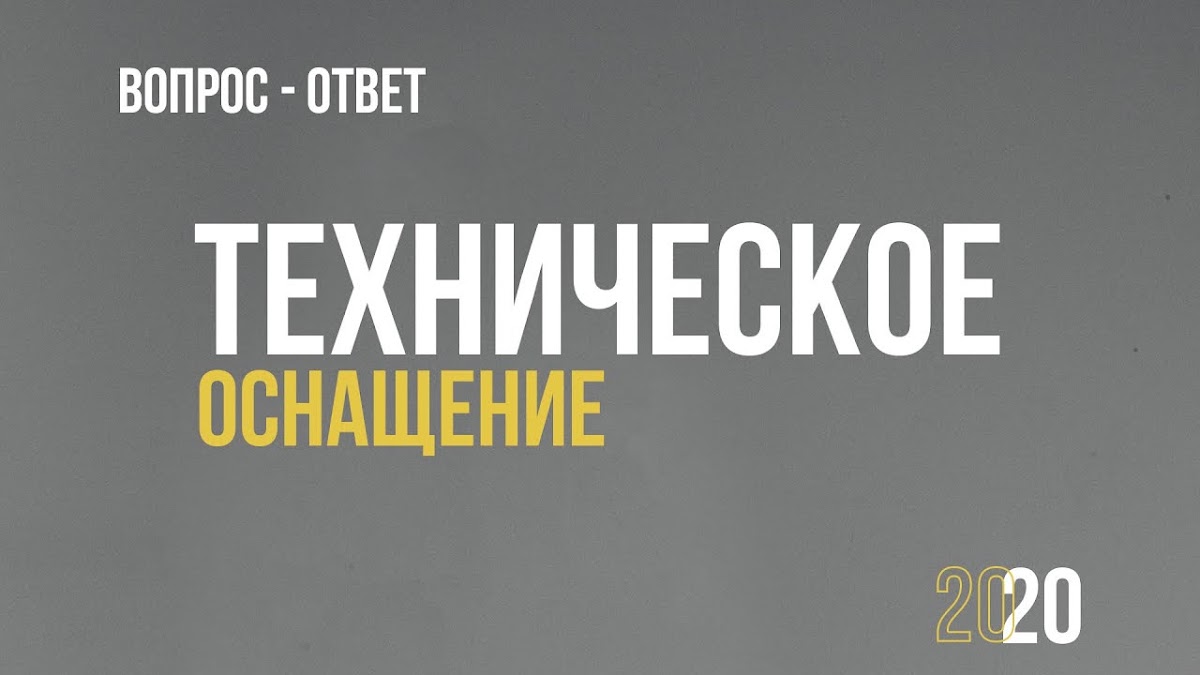 Кадр 46 из 61