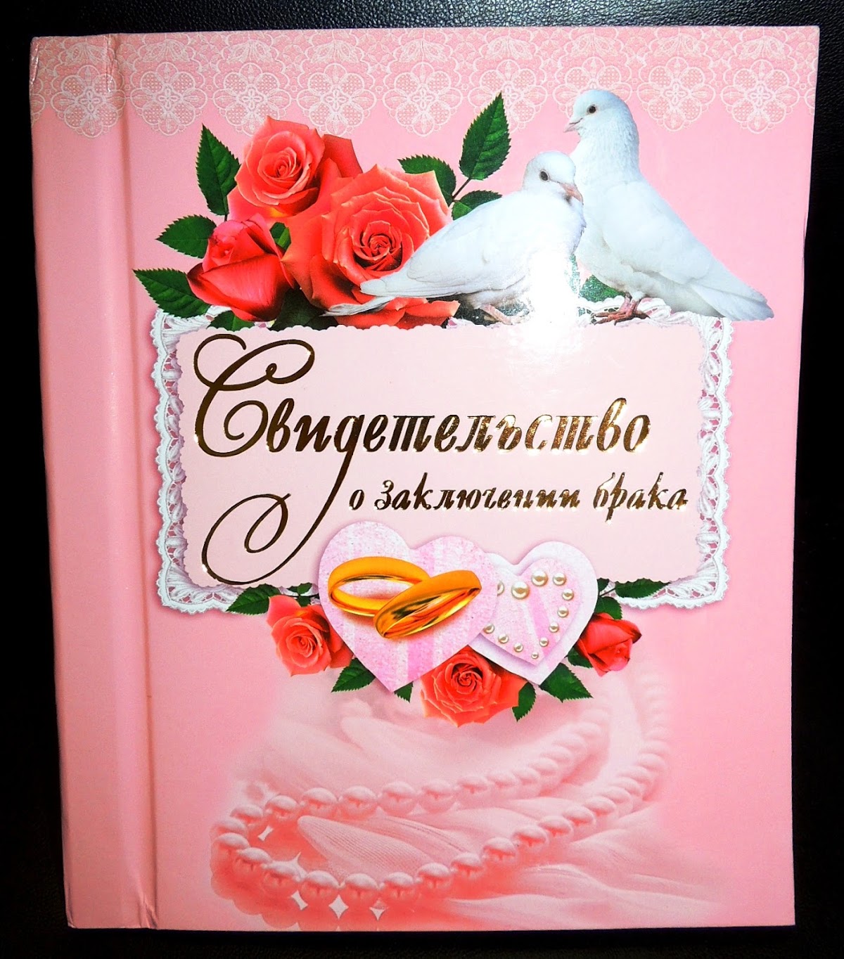 Кадр 150 из 152