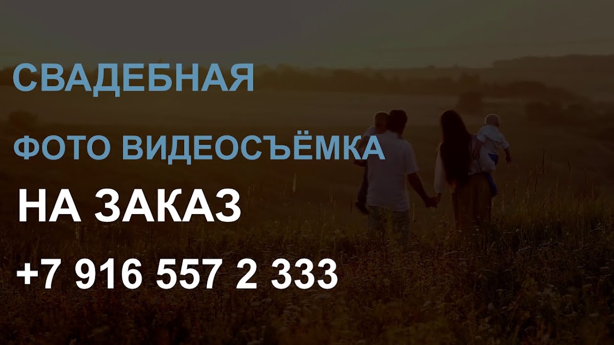 Кадр 200 из 250