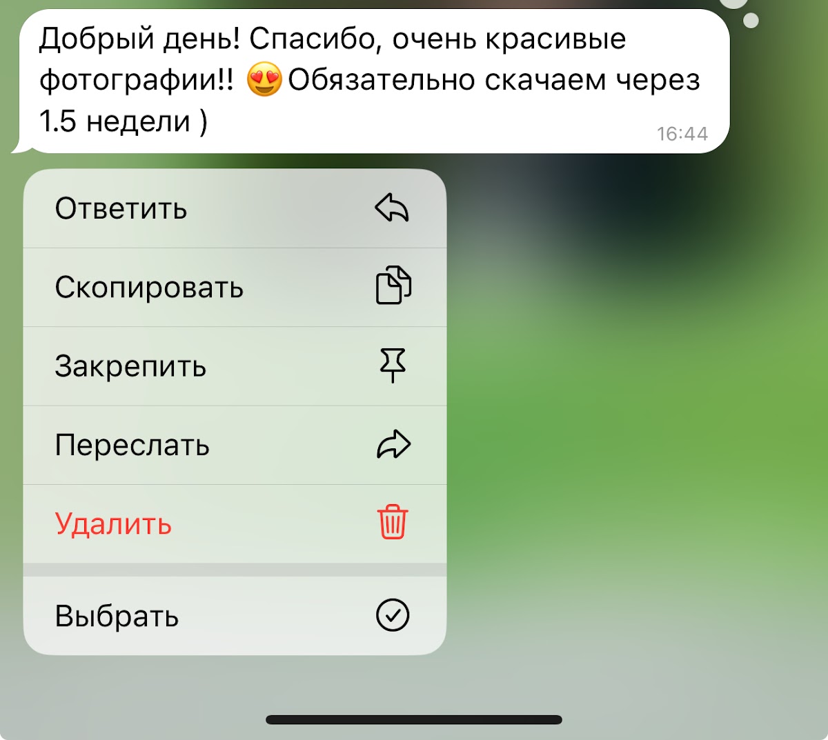 Кадр 122 из 126