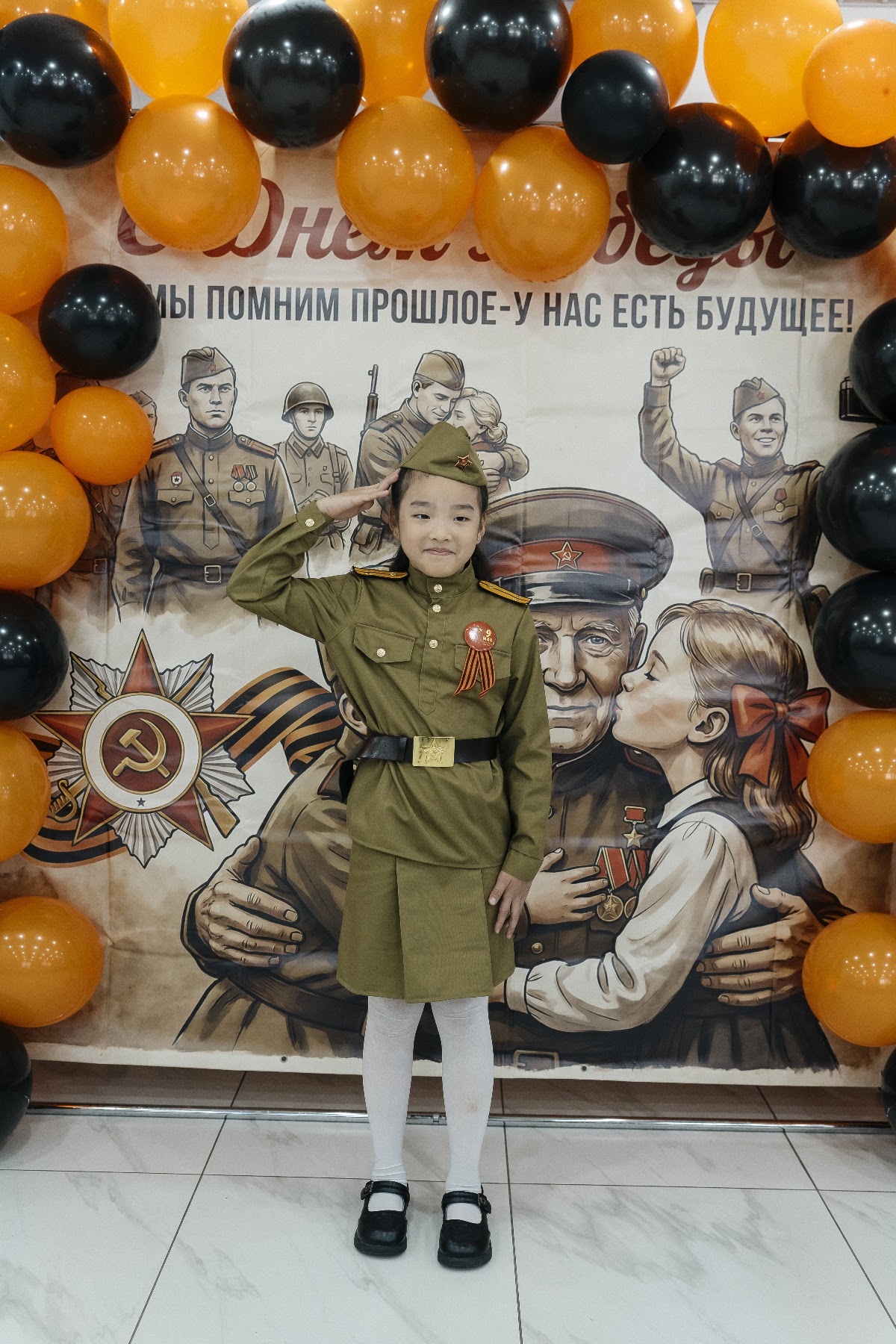 Школа Юнит ГМР