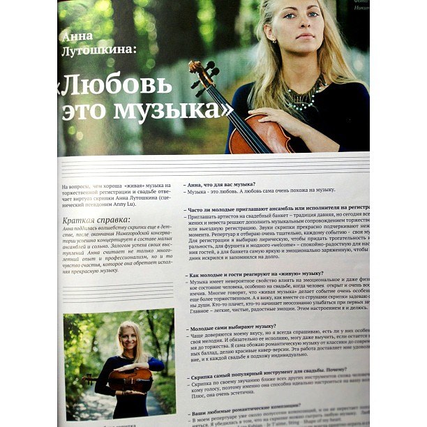 Портфолио: Свадьба