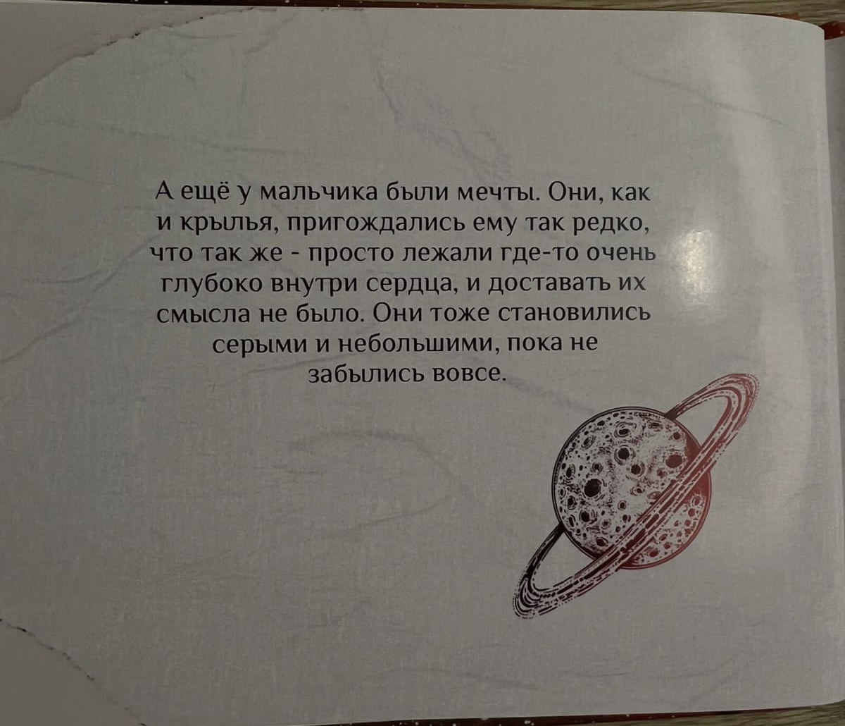 Анна Титова