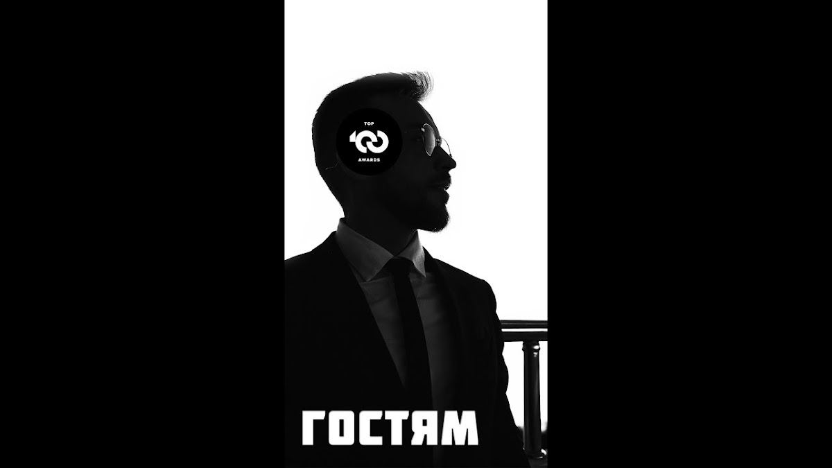 Видео